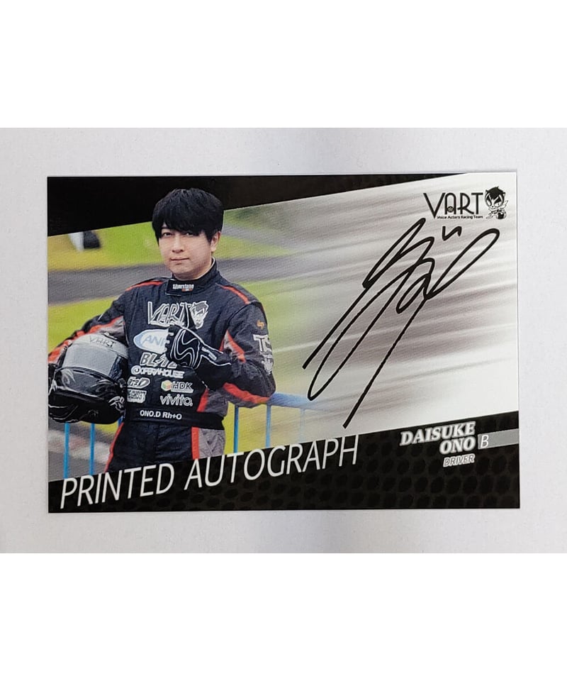 VART トレーディングカード SEASON2 小野大輔 プリントサインカード B