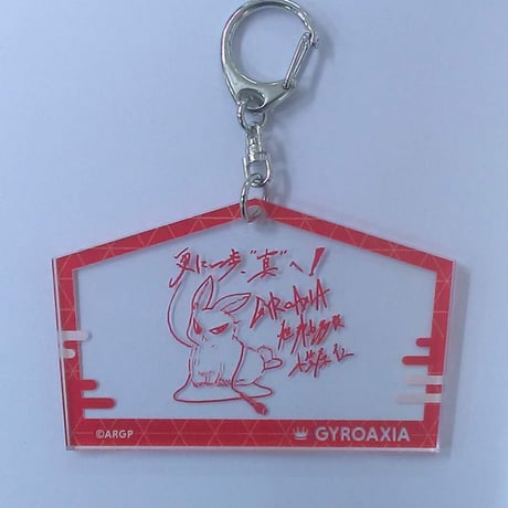 STORES argonavisの検索結果