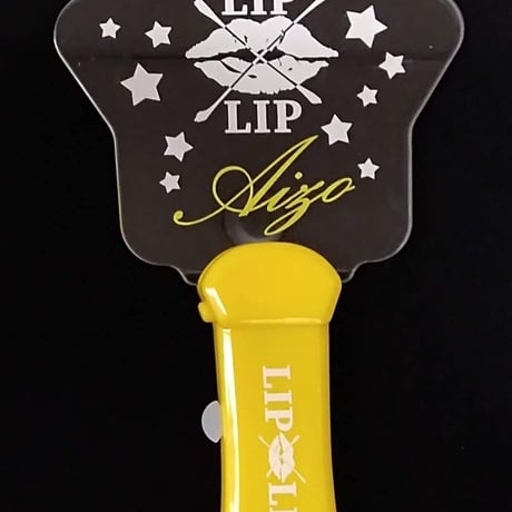染谷勇次郎 リングライト 中古】雑貨 染谷勇次郎(LIP×LIP) ジュエルリングライト