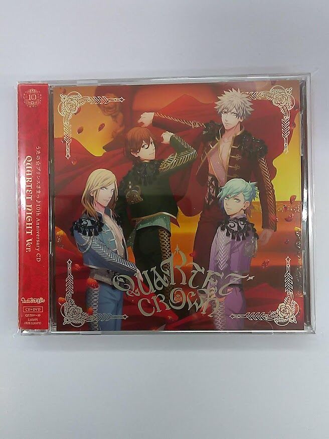 四ノ宮那月 直筆 サイン】うたプリ 10th Anniversary CD - アニメ