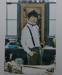 佐藤拓也 第256回王様ジャングル ブロマイド ① | K-BOOKS K-POP