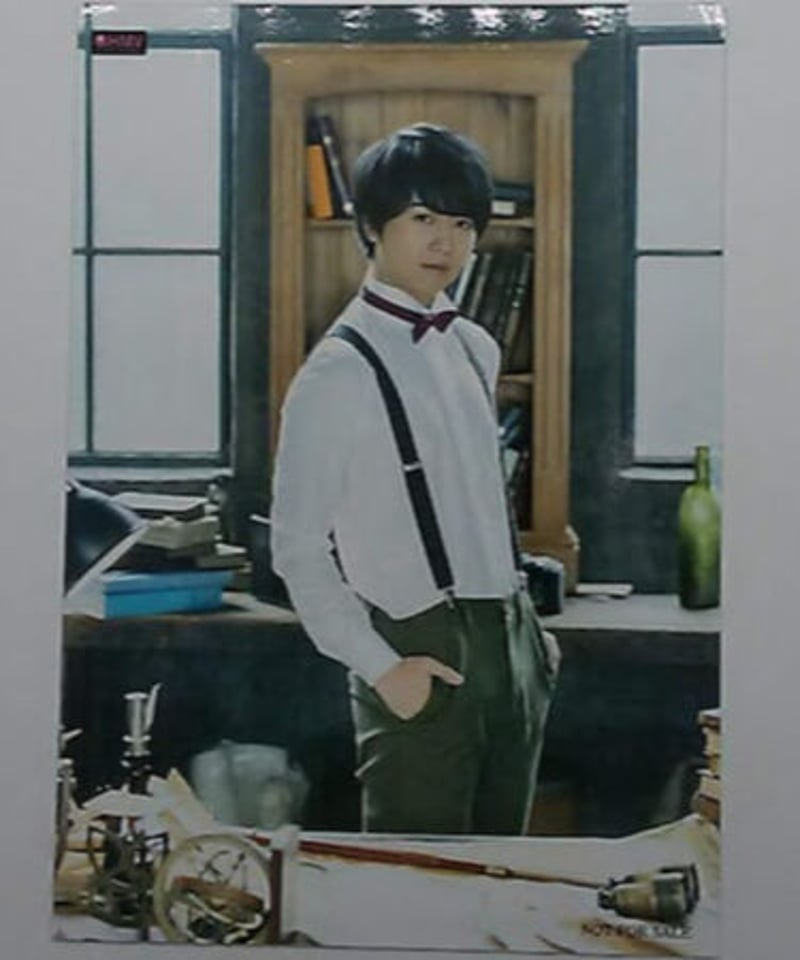 斉藤壮馬CD特典ブロマイドポスター 斉藤壮馬 CD『フィッシュストーリー』HMV 特典ブロマイド | K-BOOKS K