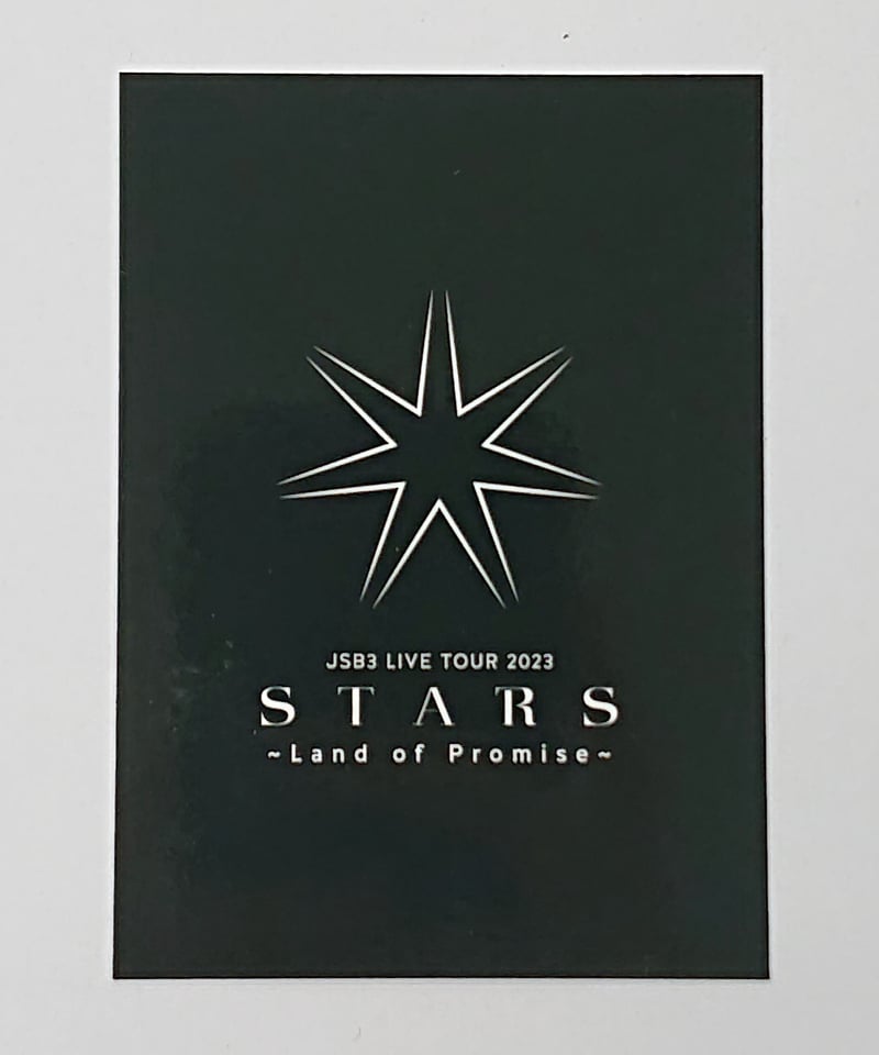 三代目 J Soul Brothers STARS フォトカード 岩田剛典 三代目 J Soul Brothers STARS フォトカード 岩田剛典