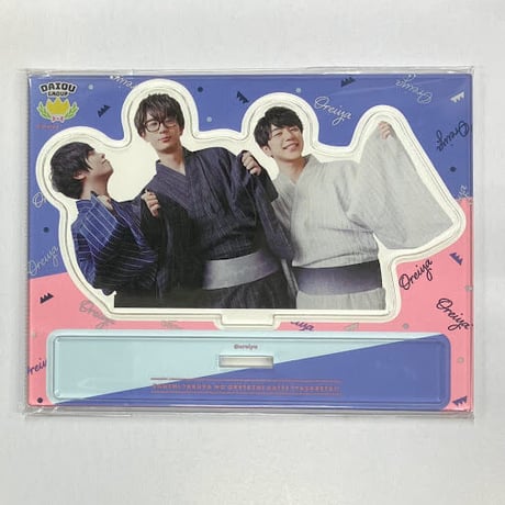 俺癒 | STORES