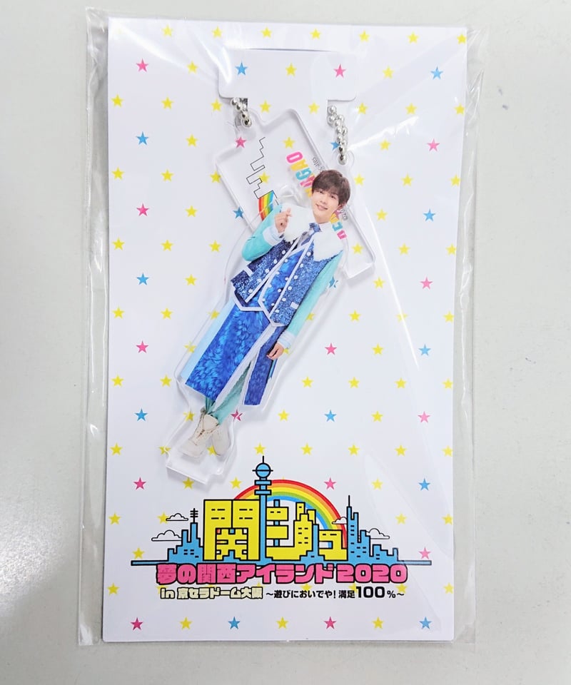なにわ男子 長尾謙杜 アクリルキーホルダー 2020 (なにわのにわ なにわ男子 長尾謙杜 アクリルキーホルダー 2020 (なにわのにわ