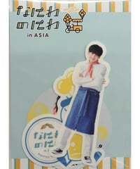 未開封】 SixTONES 京本大我 アクリルスタンド Johnnys' アクスタ Fest