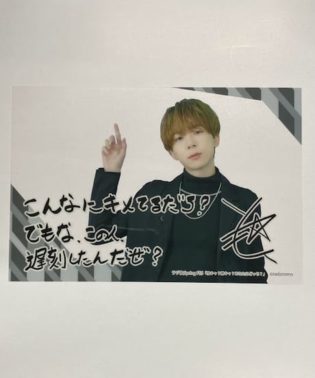 CATEGORY 高塚智人 | K-BOOKS K-POP館 アイドル館 動画館 キャスト館