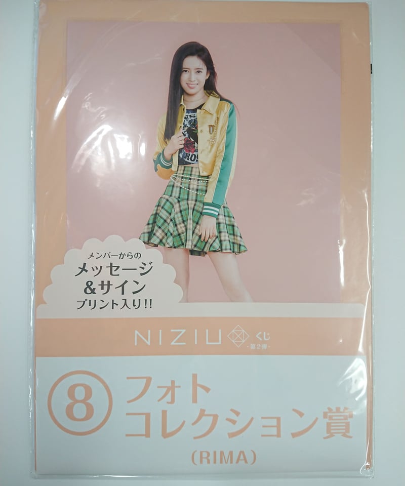 未開封】NiziU 「NiziUくじ」 フォトコレクション賞 RIMA | K-BOOKS