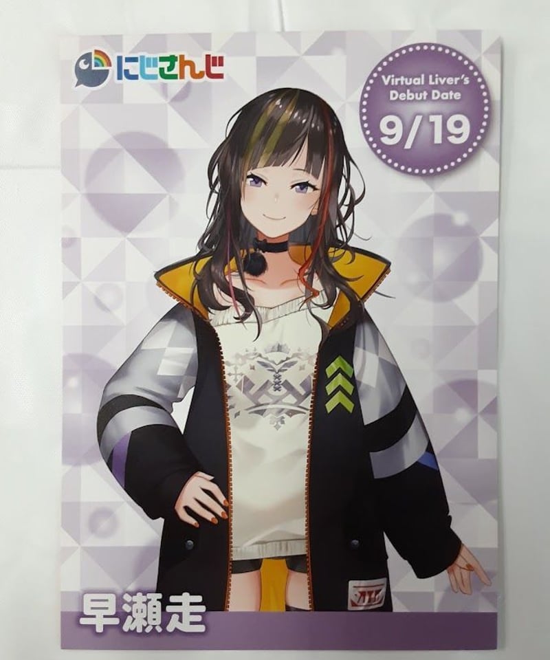 相羽ういは ゲーム・おもちゃ・グッズ にじさんじ コトブキヤ ライバー