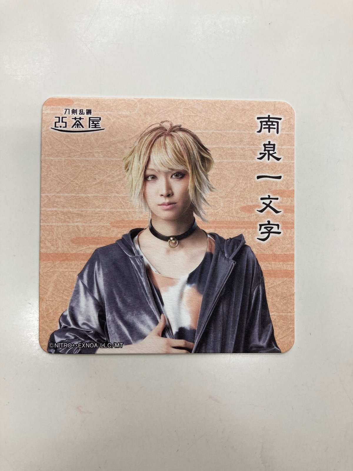 お値下げ南泉一文字 武本悠佑 刀ミュ 刀剣乱舞 真剣乱舞祭 缶バッジ