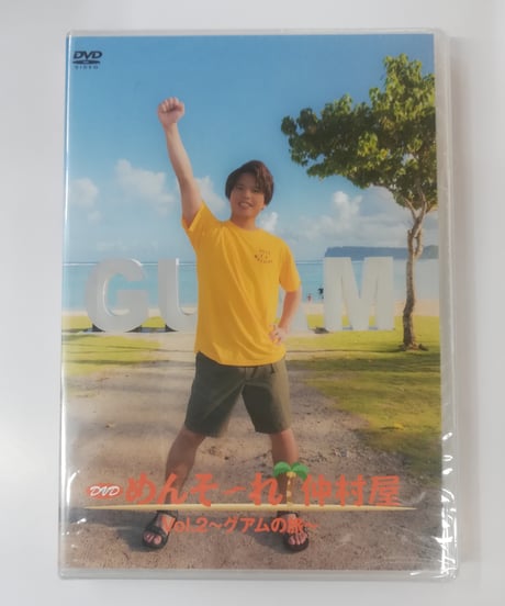 CATEGORY 男性声優 映像ソフト「ま行～」 | K-BOOKS K-POP館 アイドル