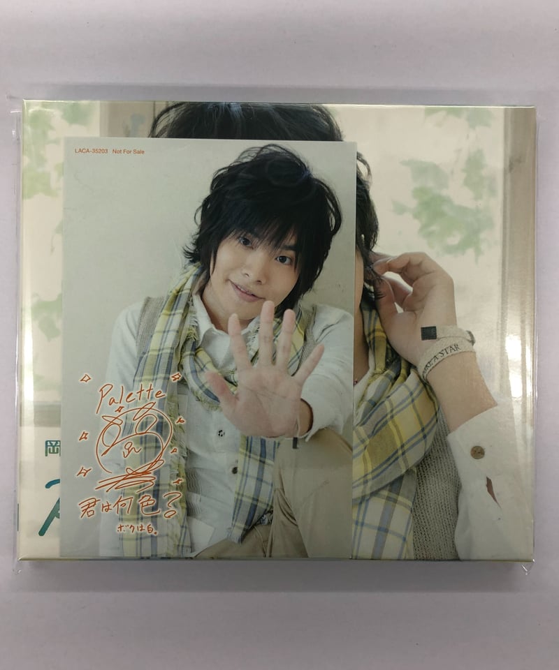 岡本信彦 Palette 豪華盤 CD | K-BOOKS K-POP館 アイドル館 動画