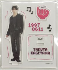 アクリルスタンド2025 影山拓也