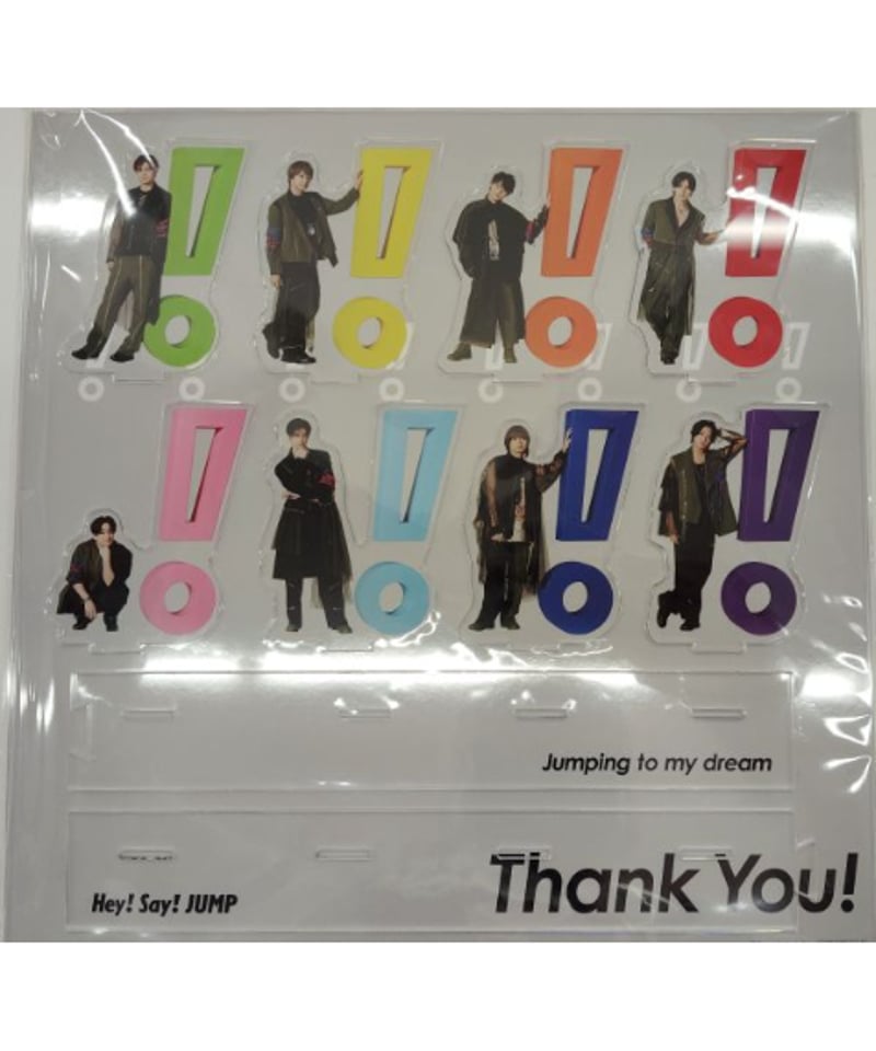 抽選品】 Hey! Say! JUMP ニューアルバム「H+」リリース記念