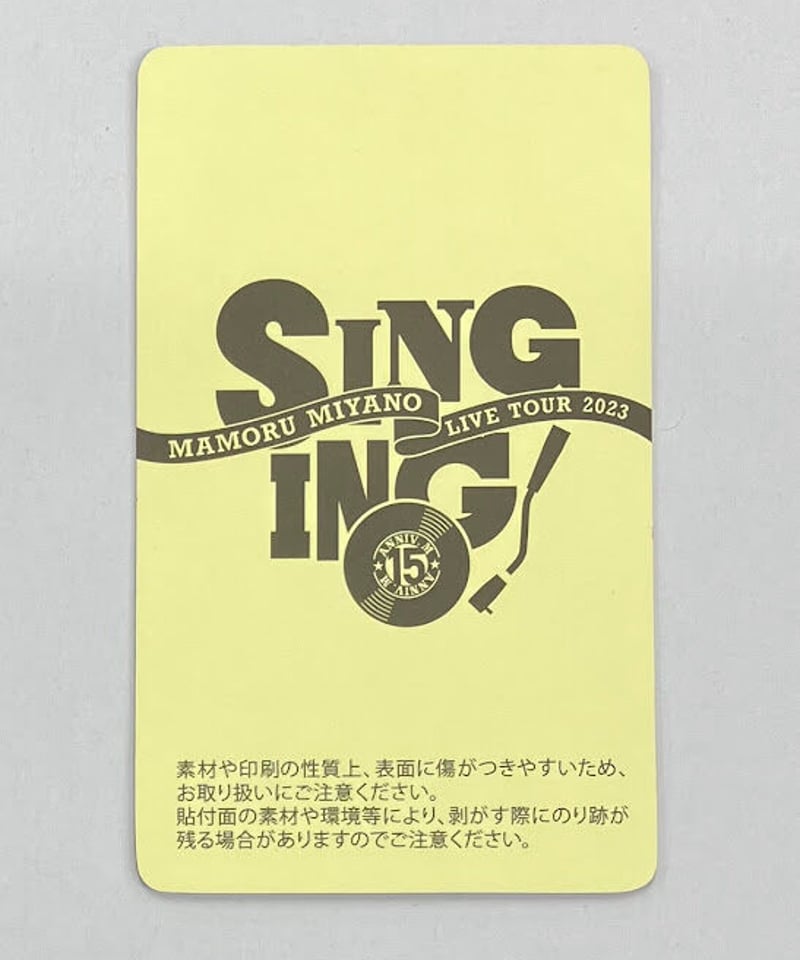 宮野真守 「LIVE TOUR 2023 SINGING!」 15th Anniversary...