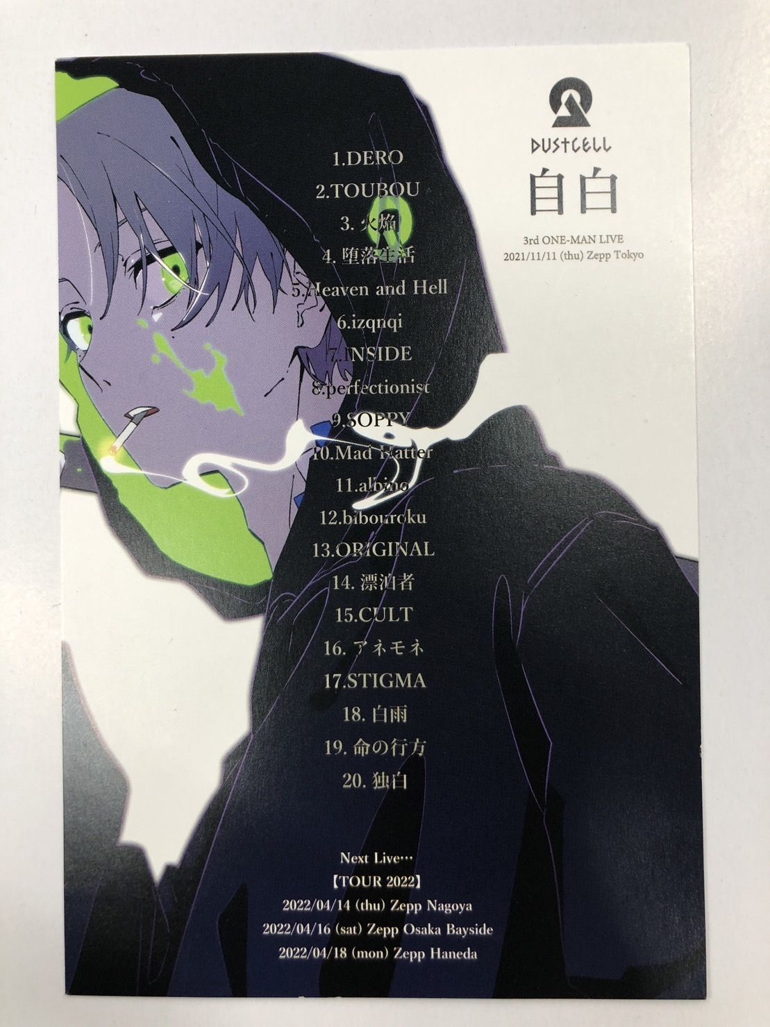 大量まとめ 未開封 新品 CD アイドル 自白／ＤＵＳＴＣＥＬＬ30セット 尾崎豊 OZAKI 「核」街角の風の中 CORE シングルCD 帯付き