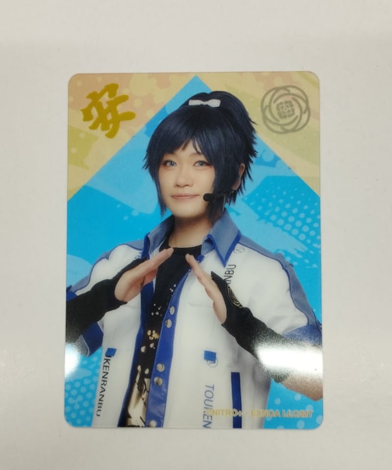 刀ミュ すえひろがり クリアカード 大和守安定 鳥越裕貴 | K-BOOKS K