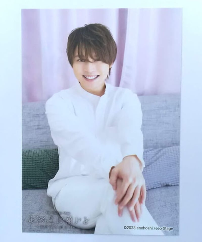 朗読劇 あの星に願いを 狩野翔 サイン入り ブロマイド ② 狩野翔 朗読劇「あの星に願いを Wish Upon Little Star」ブロマイド②