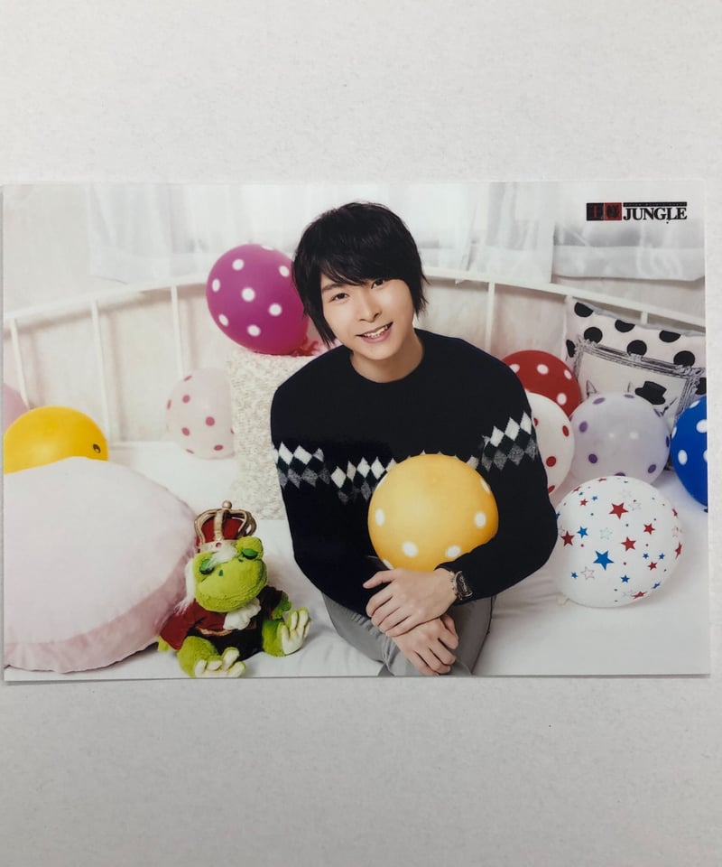 上村祐翔 第137回 王様ジャングル ブロマイド① | K-BOOKS K-POP館