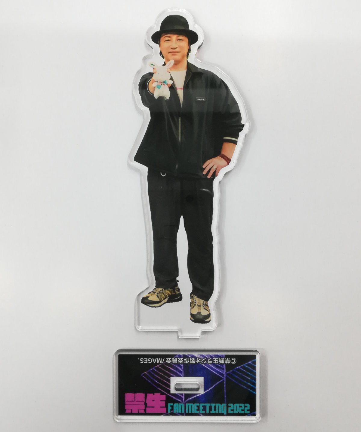 鳥海浩輔 DVD「禁断生ラジオFAN MEETING2022」汁人限定版特典 アクリル 