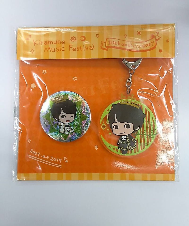 未開封】堀江瞬 アクリルキーホルダー＆キラキラ缶バッジセットB 