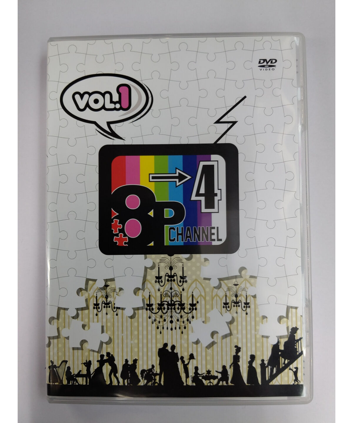 8Pchannel 4 DVD - アニメ