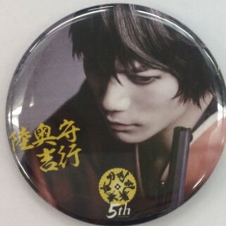 陸奥守吉行 | STORES