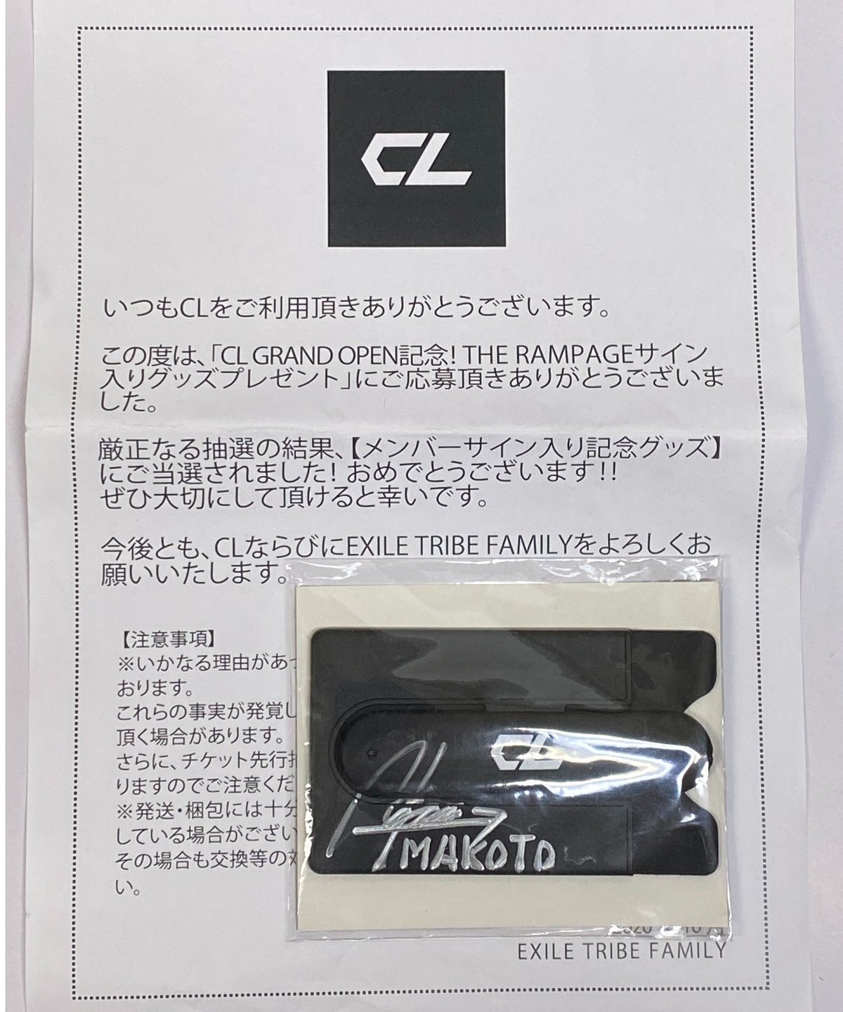 新品 THE RAMPAGE サイン入りTシャツ 最終値下げ THE RAMPAGE】サイン入りTシャツ 最終値下げ！ THE RAMPAGE from EXILE