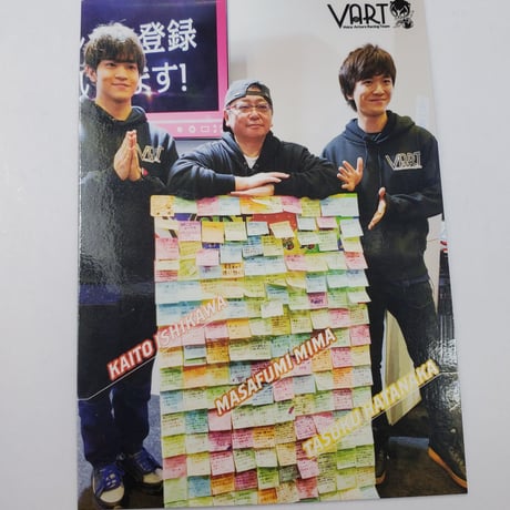 STORES 畠中祐の検索結果