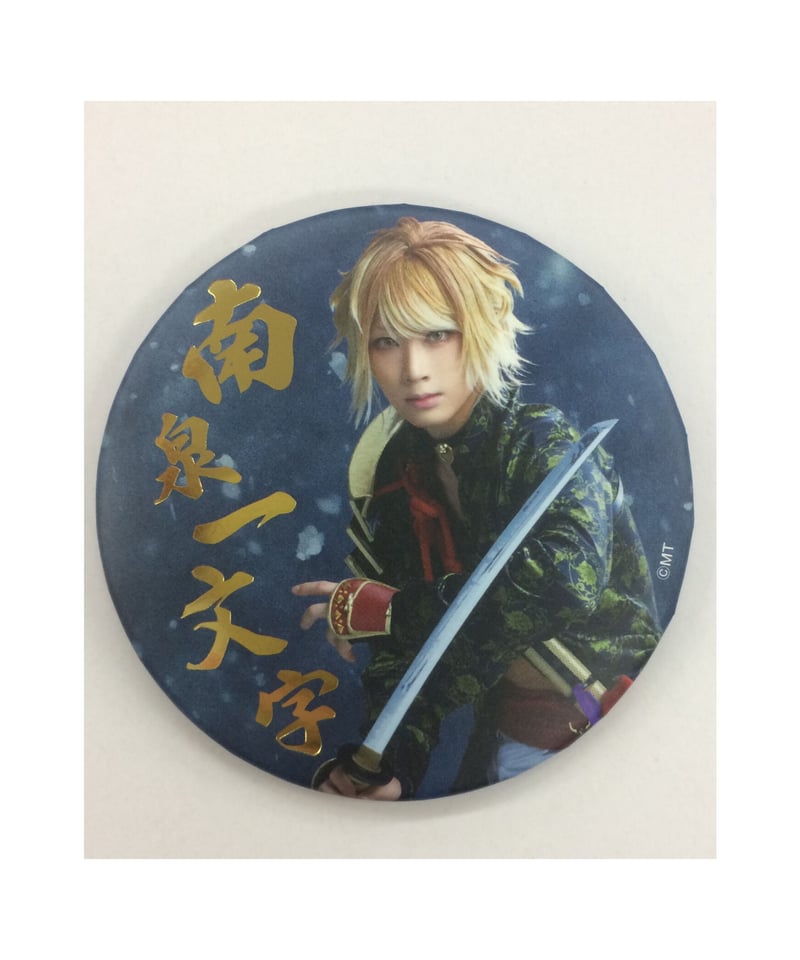 刀ミュ 江水散花雪 缶バッジ ライブver.A 小竜景光 長田