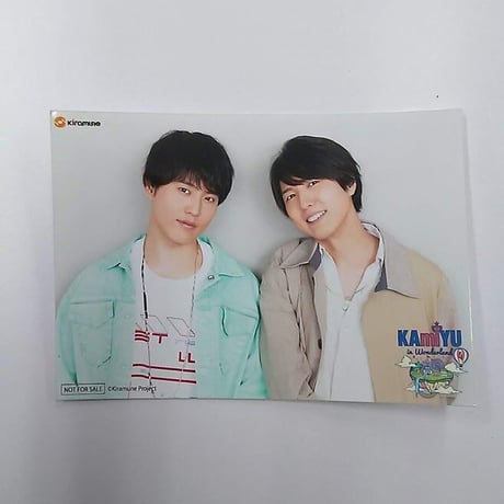 入野自由　ブロマイド　サンリオライブ　kiramune 会場継続特典 入野自由 ブロマイド サンリオライブ kiramune 会場継続特典