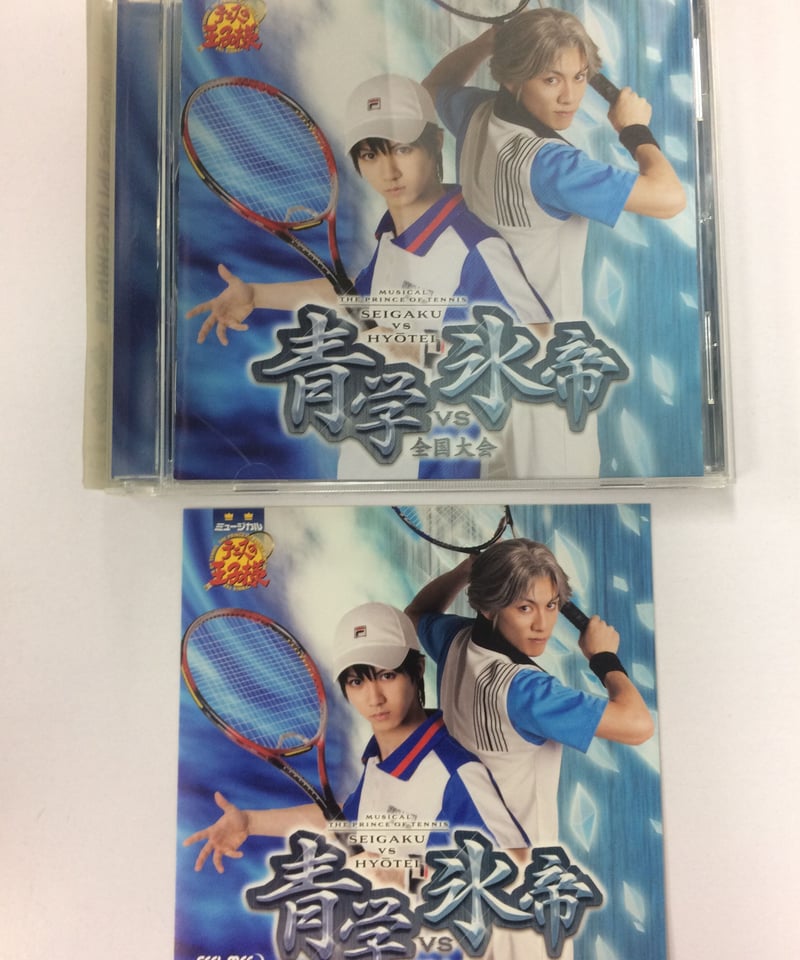 テニミュ 2nd 氷帝 関氷 全氷 DVD 即購入可 DVD】ミュージカル テニスの