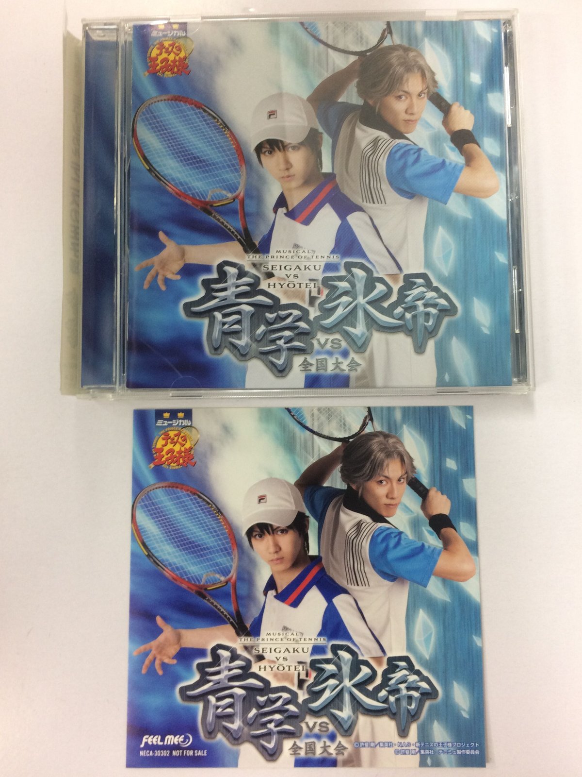 テニミュ2nd 青学vs氷帝 全国大会 CD | K-BOOKS K-POP館 アイドル館
