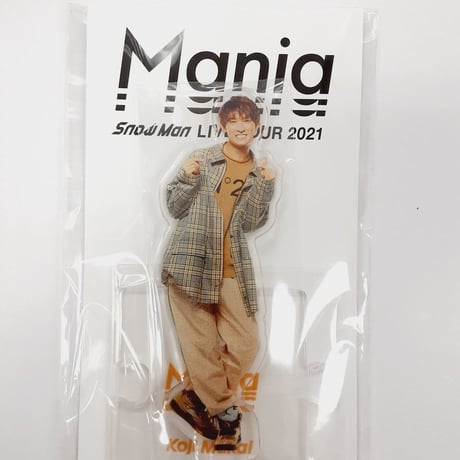 Snow Man 向井康二 LIVE TOUR 2021 Mania アクリルスタンド