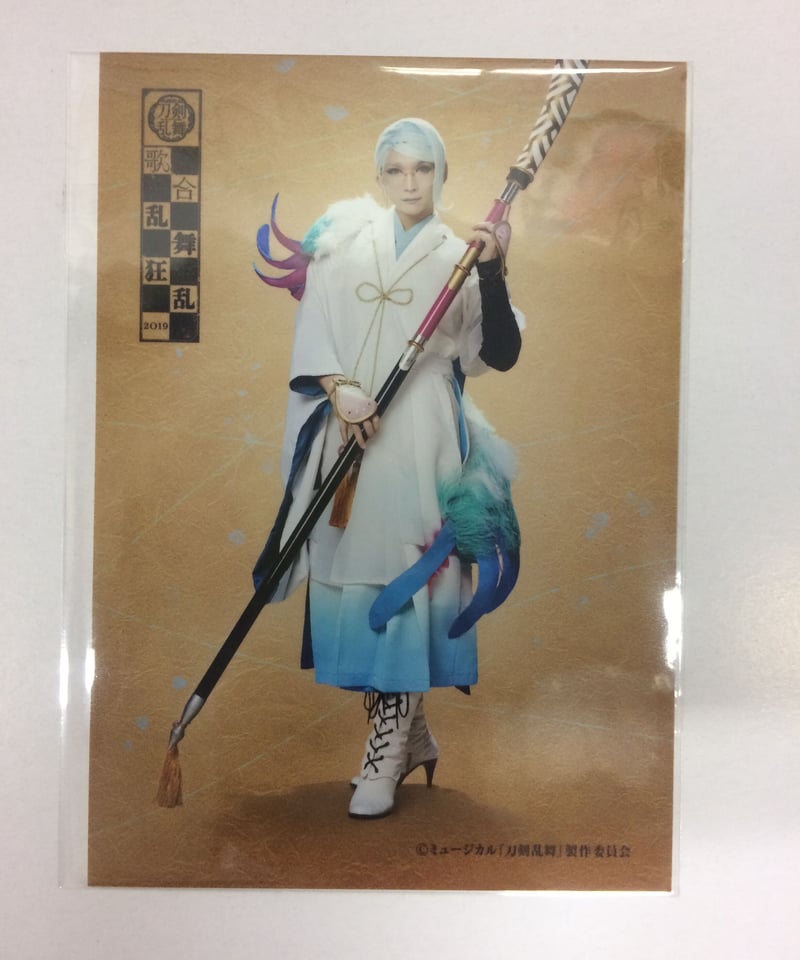 丘山晴己(巴形薙刀) 歌合乱舞狂乱2019 DMMスクラッチWチャンス賞 納刀