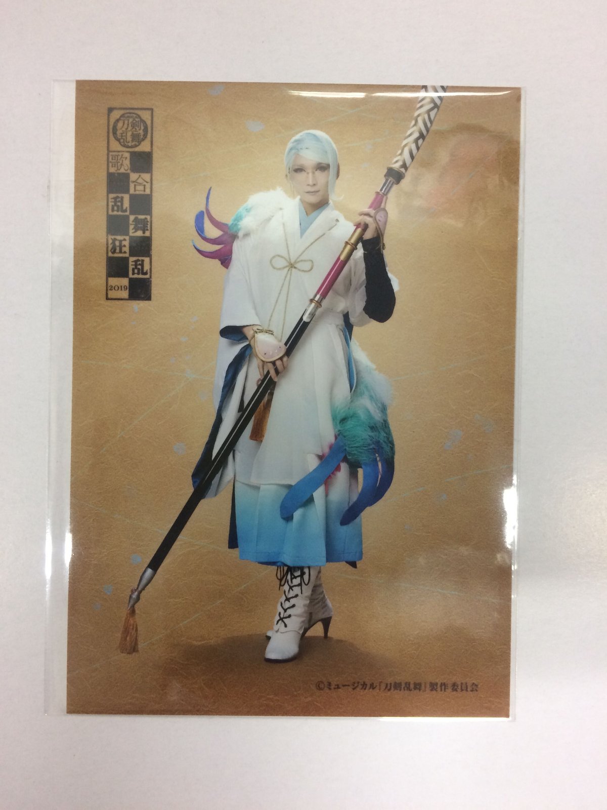 丘山晴己(巴形薙刀) 歌合乱舞狂乱2019 DMMスクラッチWチャンス賞 納刀