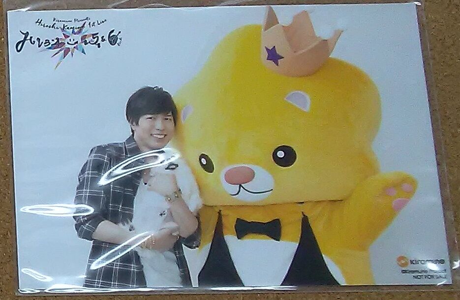 神谷浩史　ハレヨンくん　ブロマイド　特典　ポップアップ　5種 神谷浩史 ハレヨンくん ブロマイド 特典 ポップアップ 5種 神谷浩史