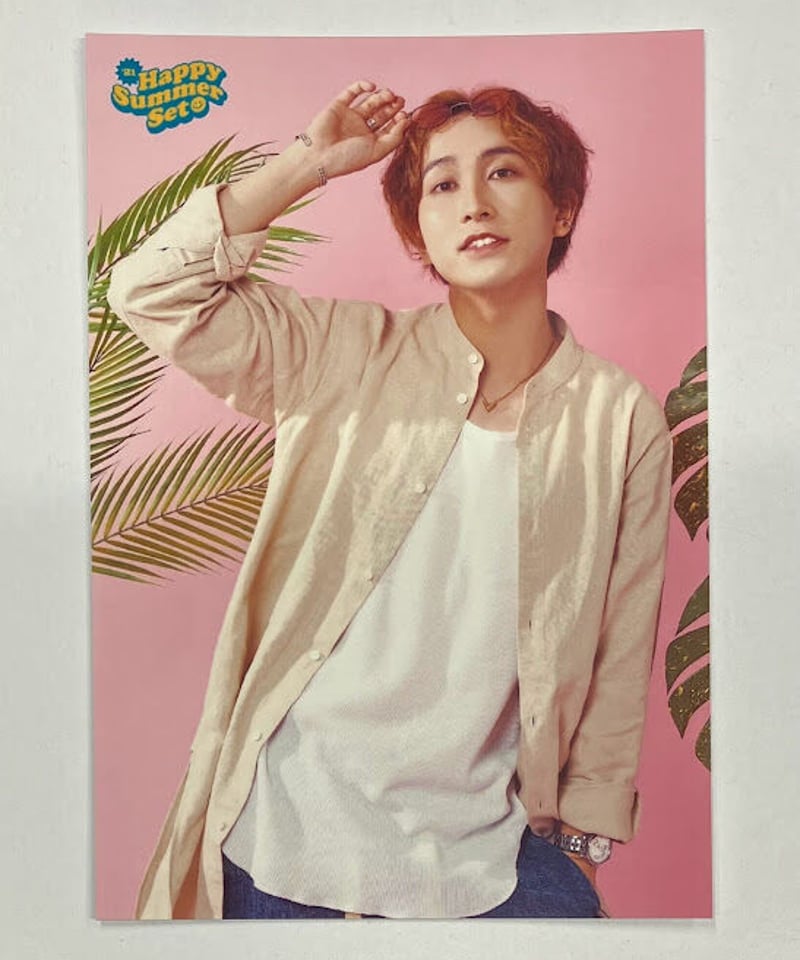 中島ヨシキ HAPPY SUMMER SET ブロマイド《ピンク》 | K-BOOKS K-