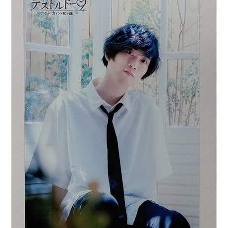 宮﨑雅也 浦尾岳大 ブロマイド CATEGORY 浦尾岳大 | K-BOOKS K-POP館 アイドル館 動画館