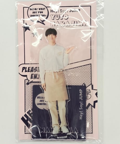 【新品未使用】中島裕翔 アクリルスタンド 新品未使用】中島裕翔 アクリルスタンド