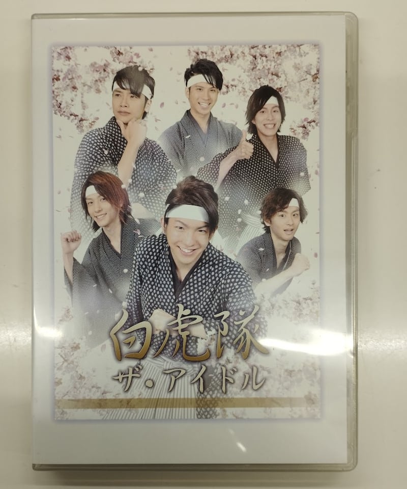 白虎隊ザ・アイドル DVD | K-BOOKS K-POP館 アイドル館 動画館 