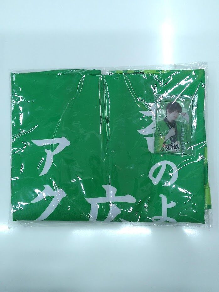 柿原徹也 法被 柿原徹也 法被