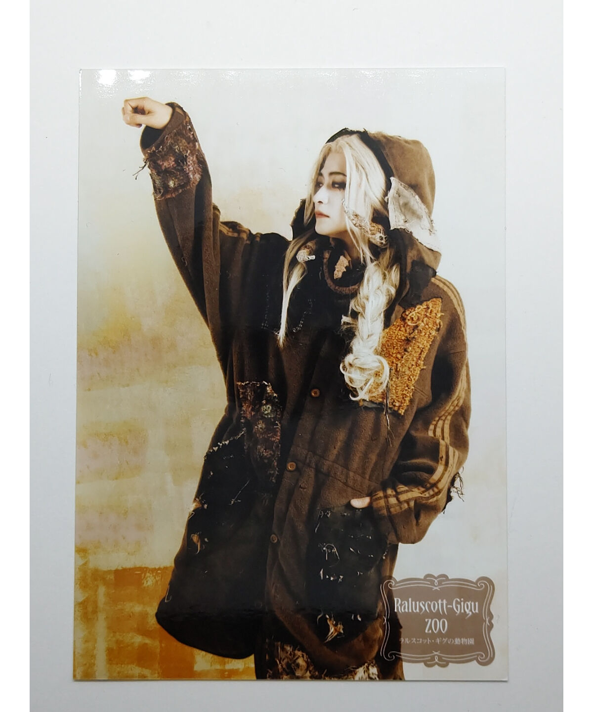 下野紘　ブロマイド、写真など 下野紘 舞台「ひとりしばい 第4弾 ラルスコット・ギグの動物園