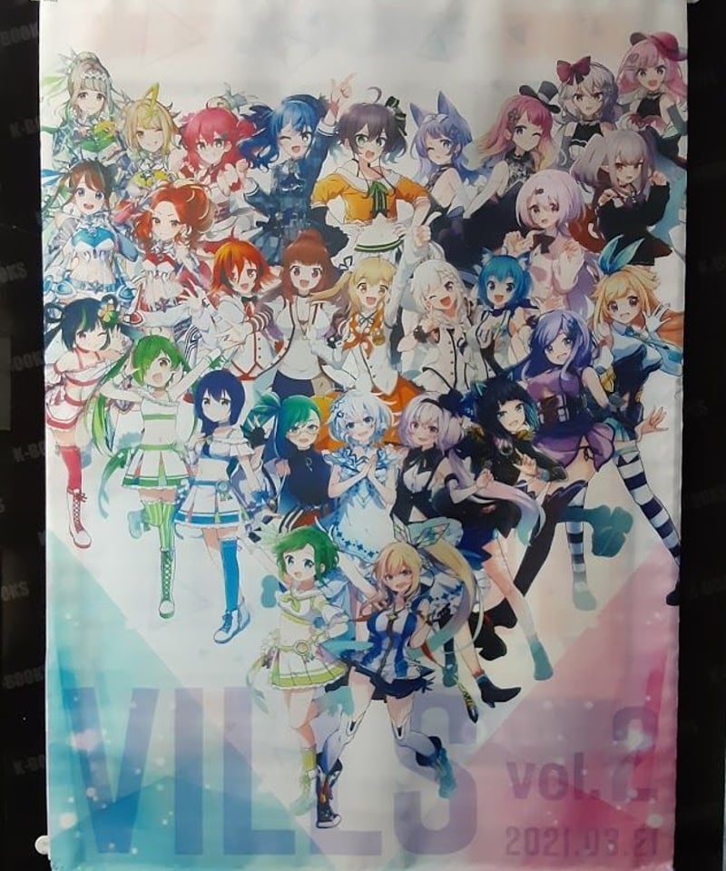 その他 VILLS VIRTUAL UNIT FES. 2020.07.19 DVD Amazon.co.jp: 【Blu-ray】Virtual Unit Fes.VILLS vol.3 DAY1 : DVD
