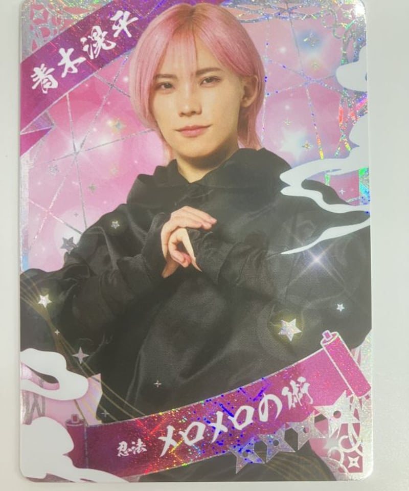 単品】 「少年忍者 LIVE 2025 This is 忍者」 忍コレクション
