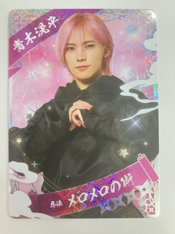 単品】 「少年忍者 LIVE 2025 This is 忍者」 忍コレクションカード