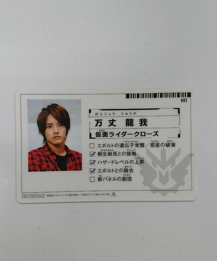 A 』赤楚衛二 ファースト写真集 (直筆サイン入り) 新品未開封】サイン