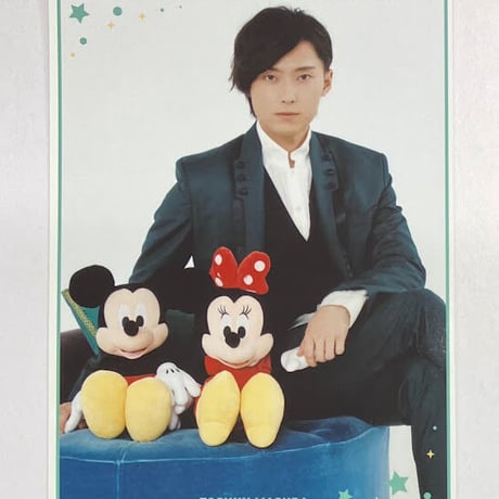 増田俊樹 「Disney 声の王子様 Voice Stars Dream Live 2020」 ブロマイド ②