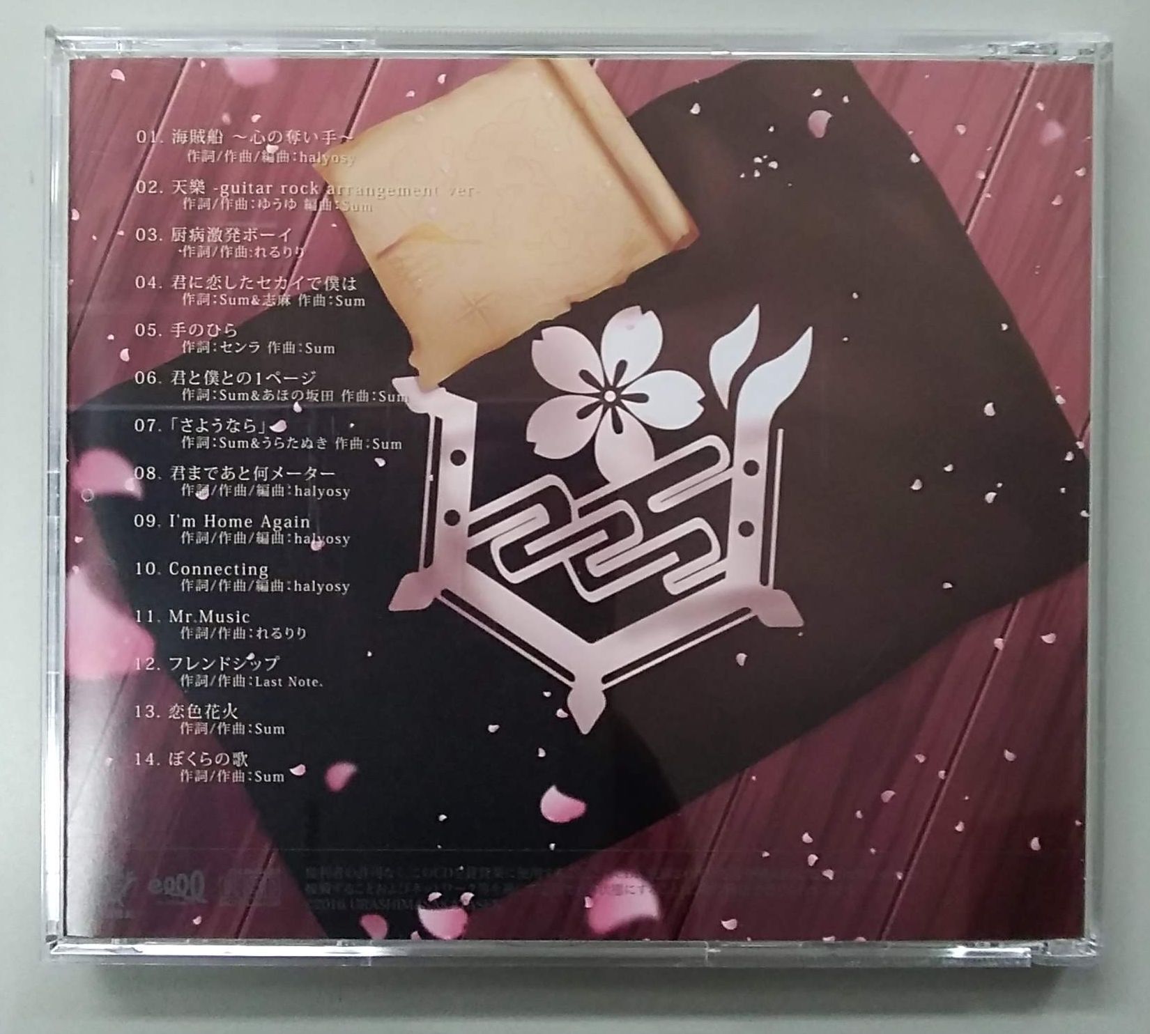 帯欠品 キズ有】浦島坂田船 Memory Log | K-BOOKS K-POP館 アイド
