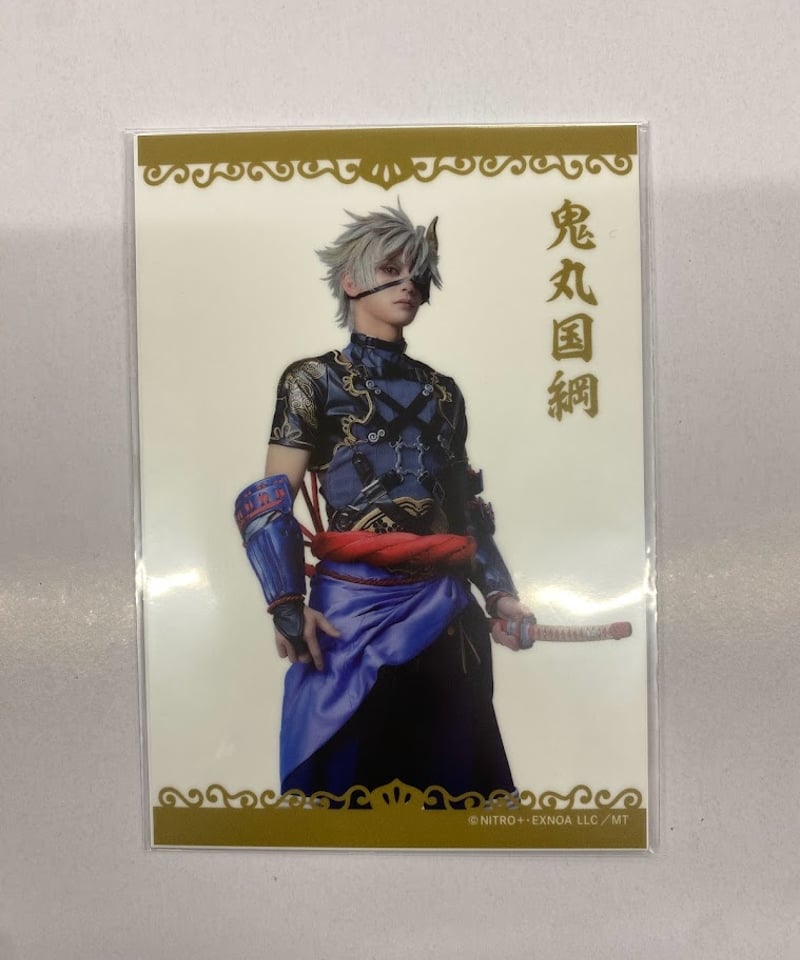 刀ミュ ペンライトフィルム 鬼丸国綱 林光哲 | K-BOOKS K-POP館